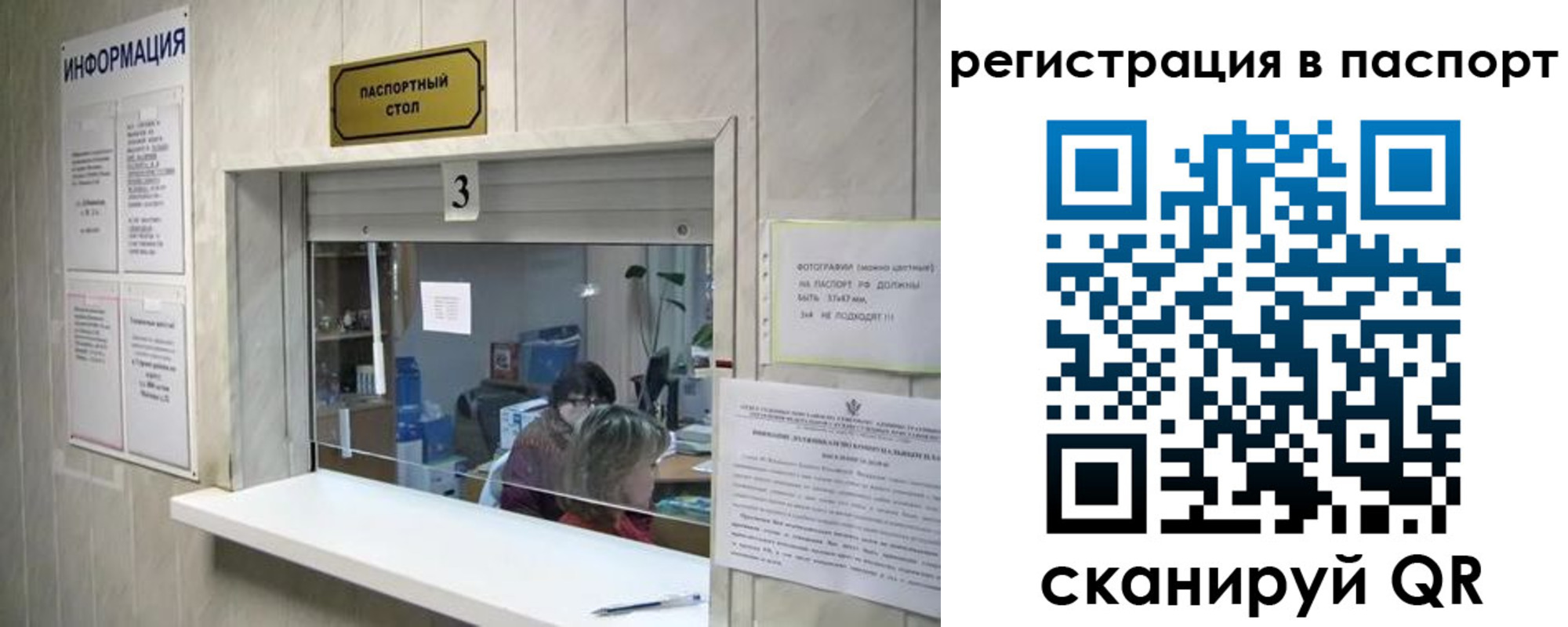 прописка поиск в Кусе